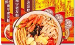复记老友螺蛳粉怎么样-中国到底哪里的米粉最好吃？