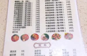 柳州迎宾馆螺蛳粉袋装价格表-柳州地道的袋装螺蛳粉嘻螺会一般在哪能买到正